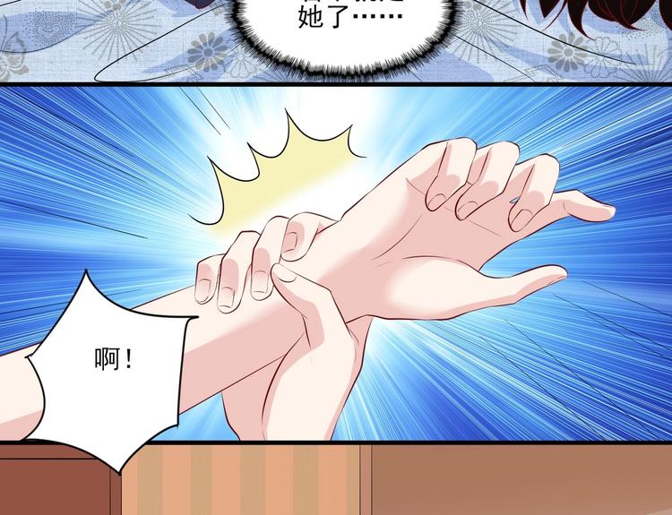 10 居然就是这个和我缠绵的男人？！44