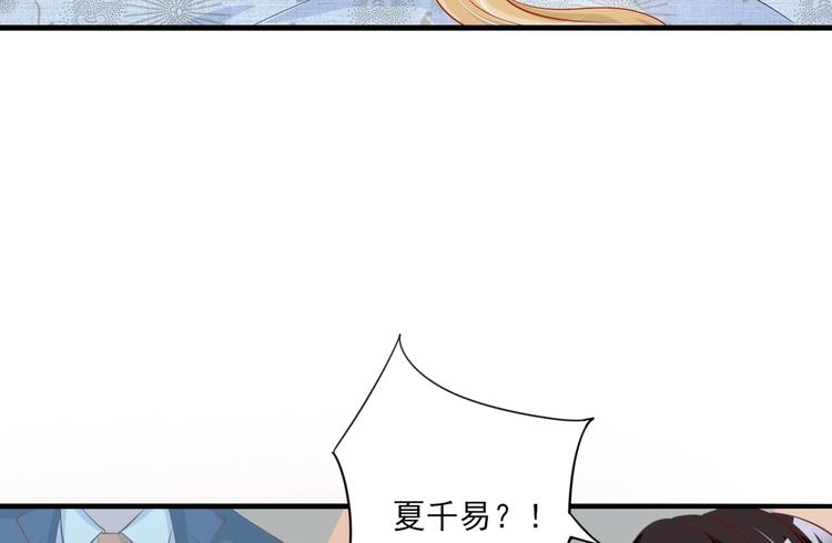 10 居然就是这个和我缠绵的男人？！49