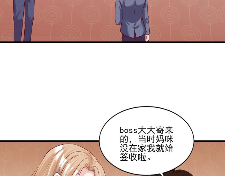 10 居然就是这个和我缠绵的男人？！6