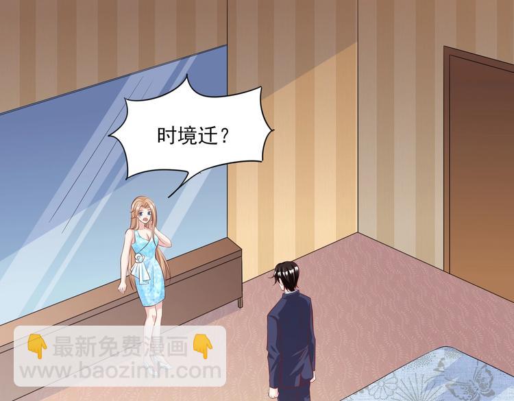 10 居然就是这个和我缠绵的男人？！70