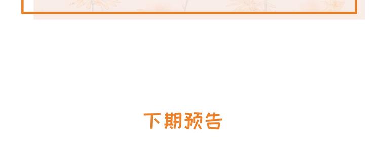 10 居然就是这个和我缠绵的男人？！80
