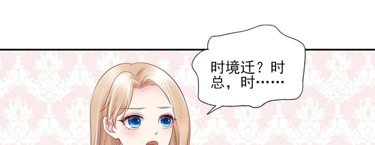 10 居然就是这个和我缠绵的男人？！81