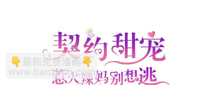 10 居然就是这个和我缠绵的男人？！85