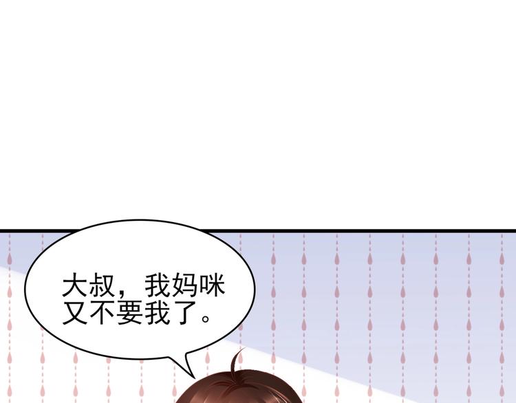 14 营救娇妻0