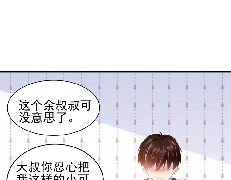 14 营救娇妻12