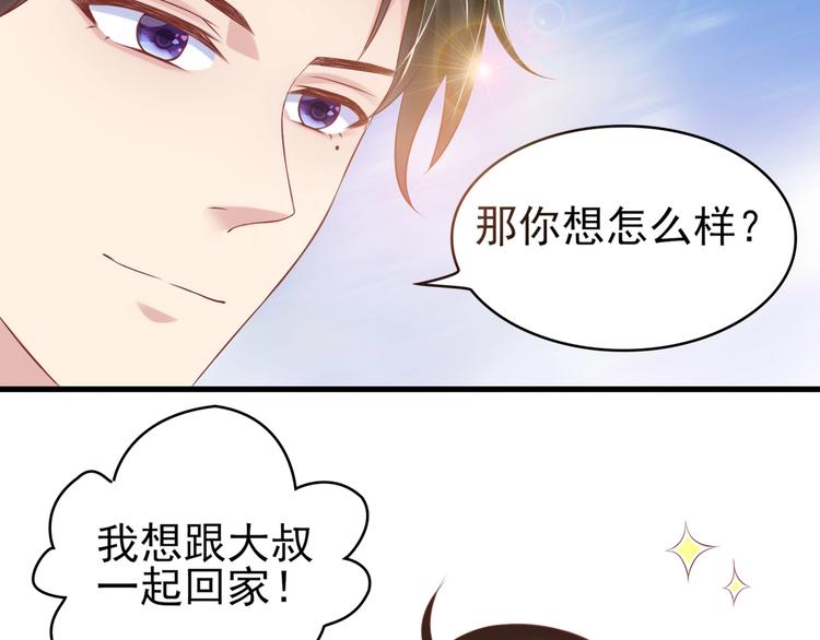 14 营救娇妻14