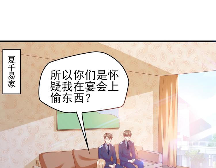 14 营救娇妻17