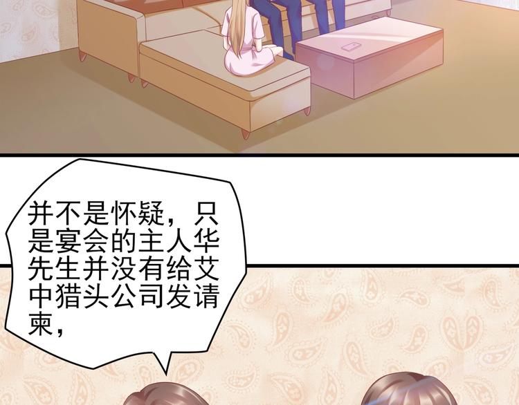 14 营救娇妻18