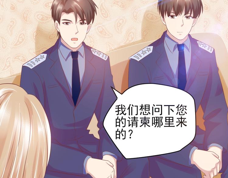 14 营救娇妻19