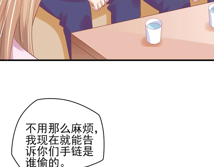 14 营救娇妻20