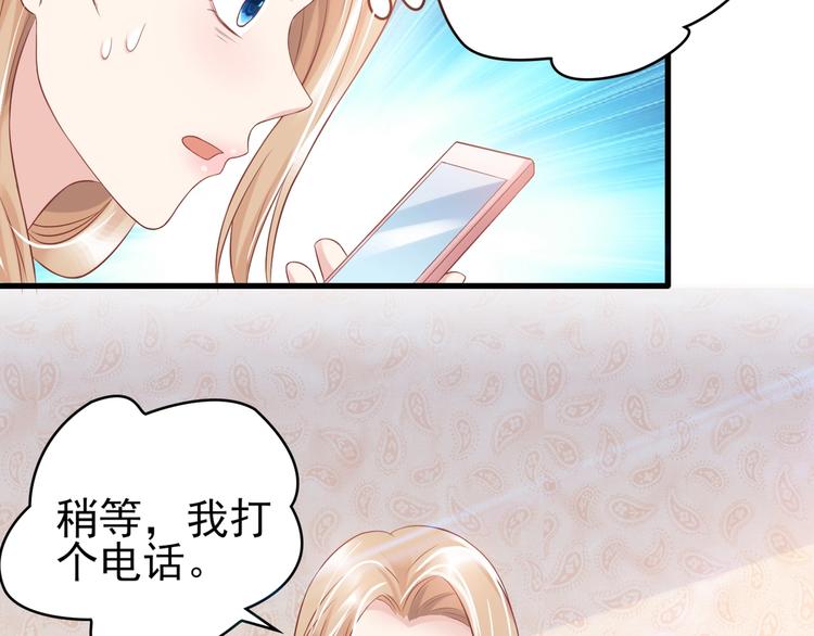 14 营救娇妻22