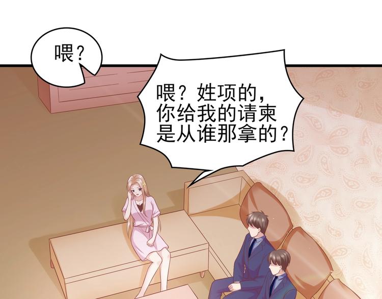 14 营救娇妻25