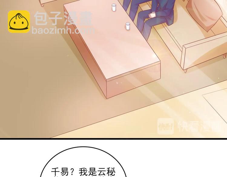 14 营救娇妻26