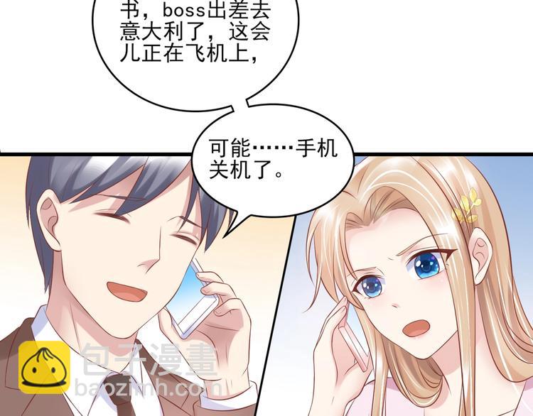 14 营救娇妻27