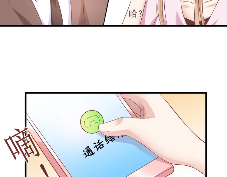 14 营救娇妻28