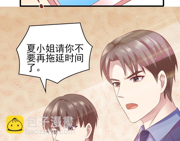 14 营救娇妻29