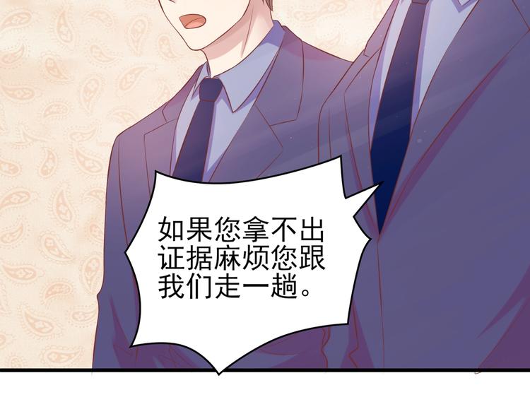 14 营救娇妻30