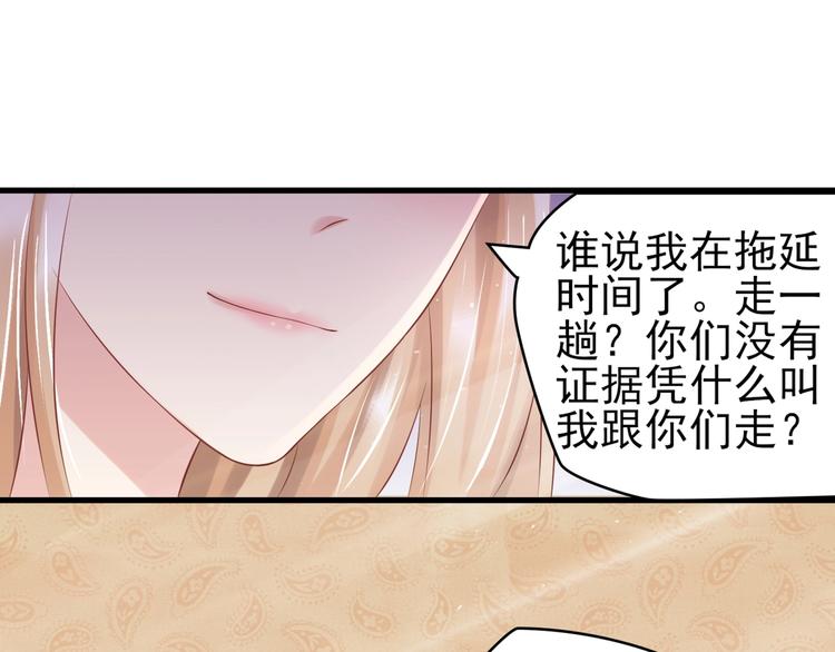 14 营救娇妻31