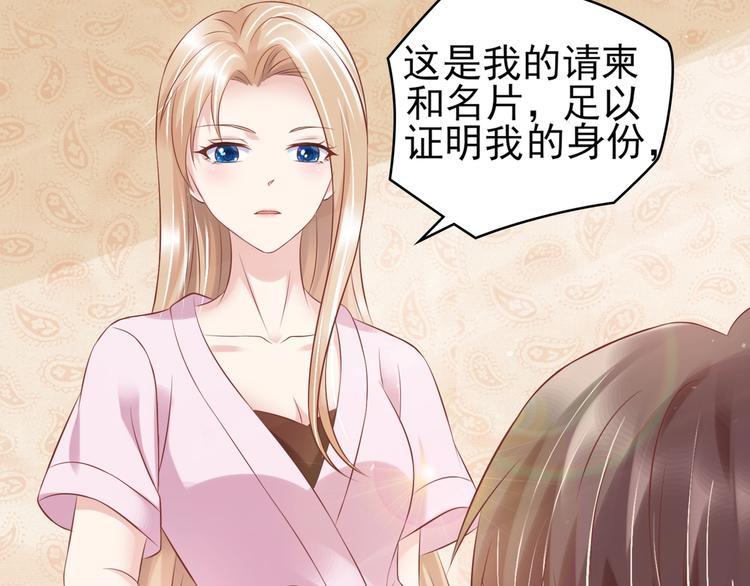 14 营救娇妻32