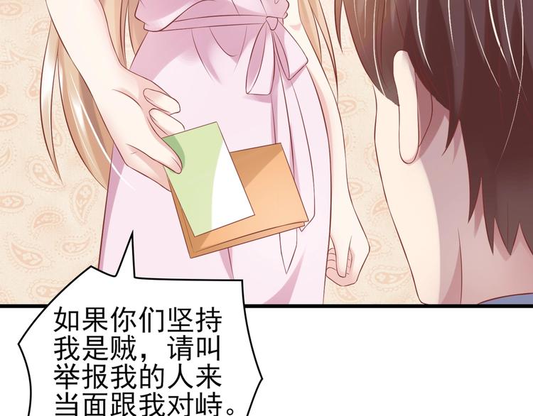 14 营救娇妻33