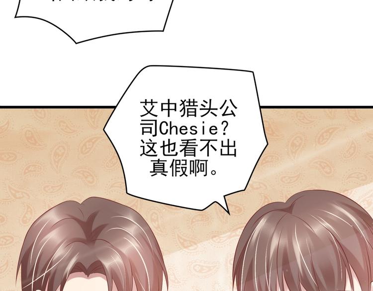14 营救娇妻34