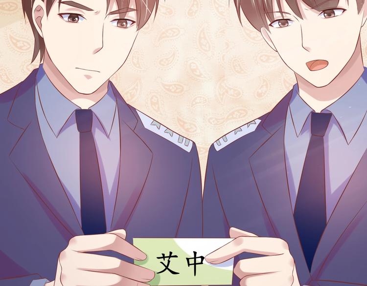 14 营救娇妻35