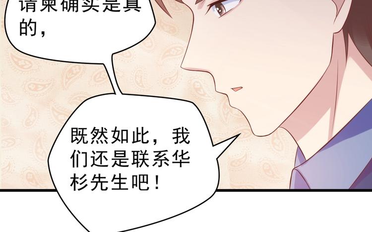 14 营救娇妻37
