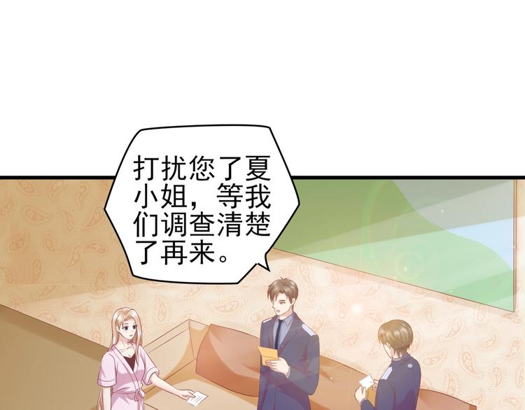 14 营救娇妻38