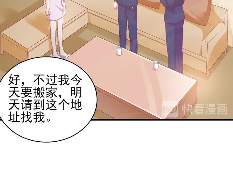 14 营救娇妻39