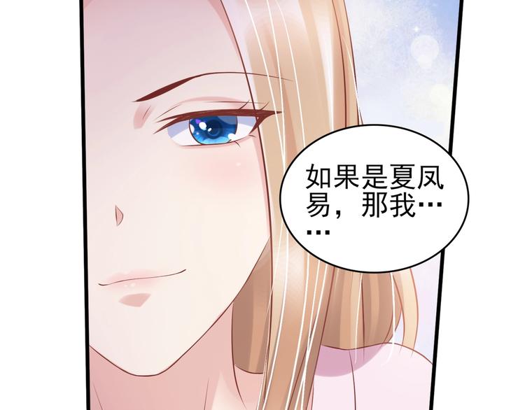 14 营救娇妻50