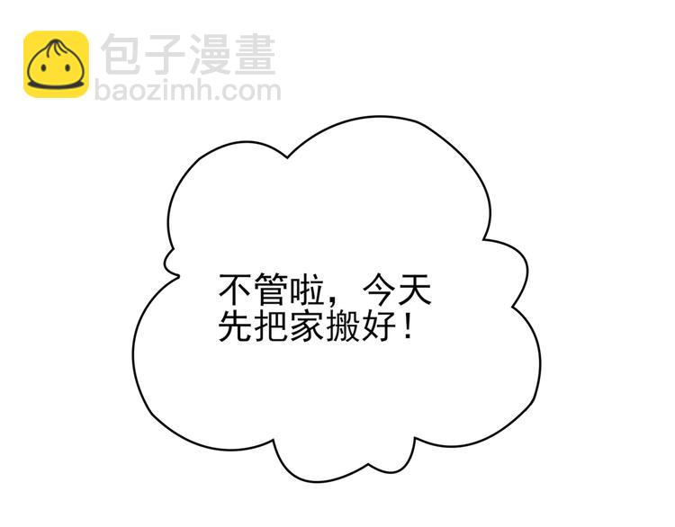 14 营救娇妻52