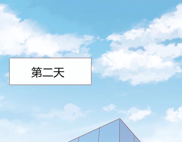 14 营救娇妻54