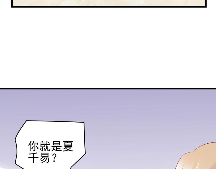 14 营救娇妻60