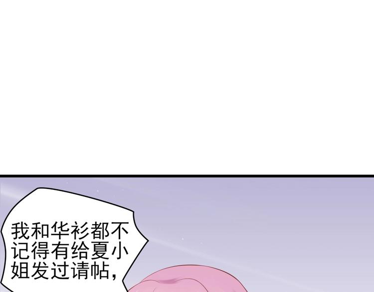 14 营救娇妻63