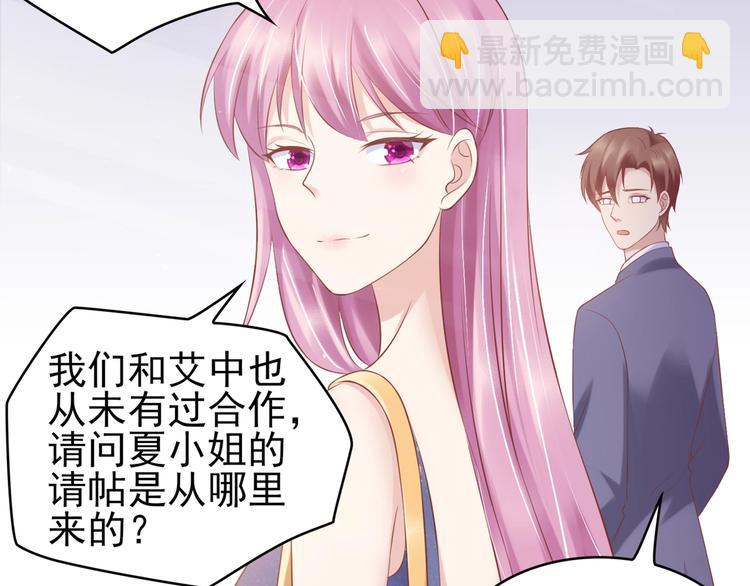 14 营救娇妻64