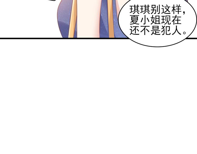 14 营救娇妻65