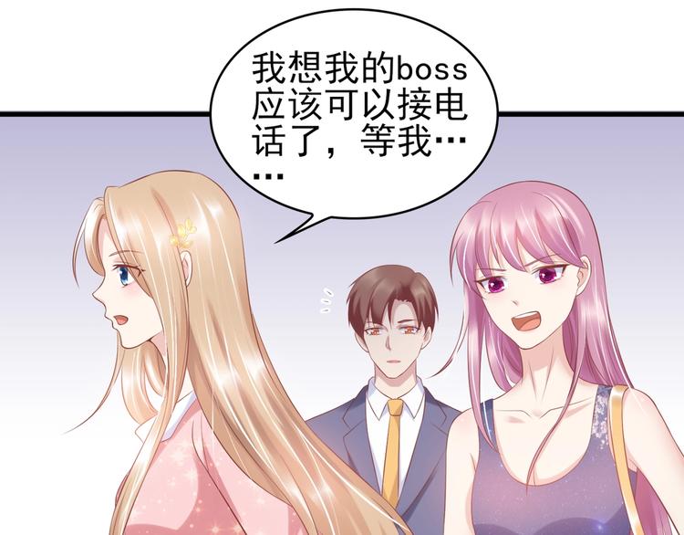 14 营救娇妻67