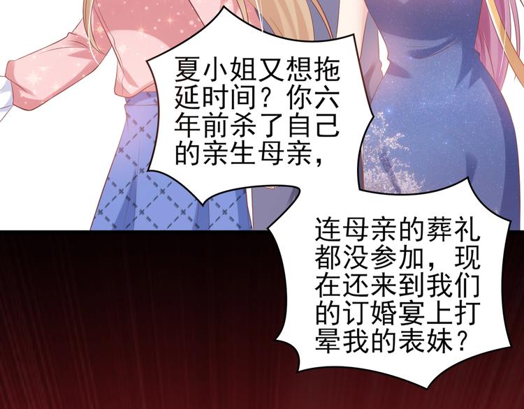 14 营救娇妻68