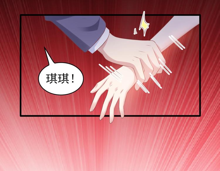 14 营救娇妻69