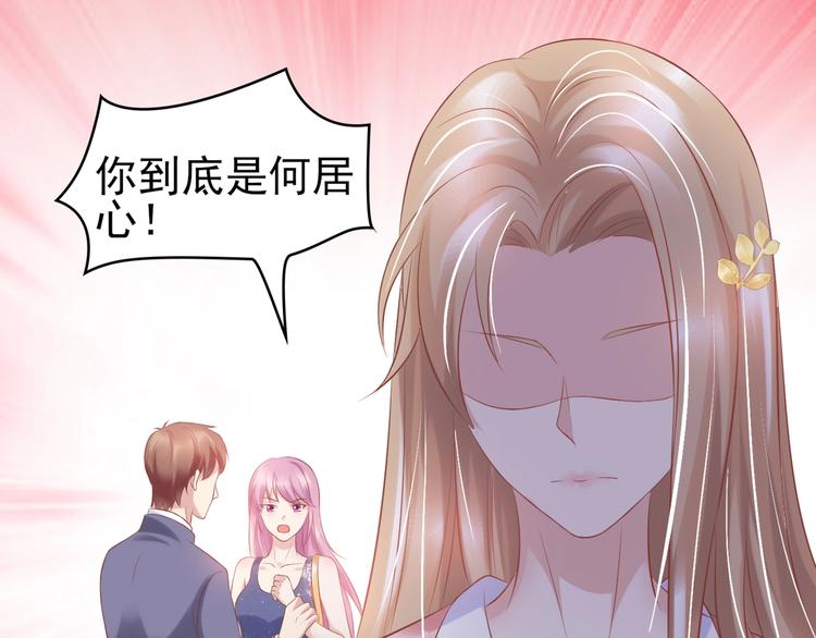 14 营救娇妻70