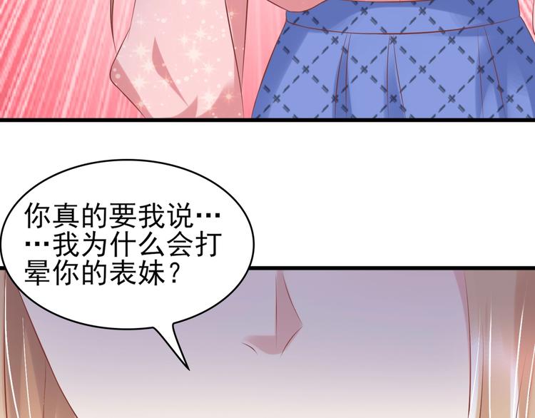 14 营救娇妻72