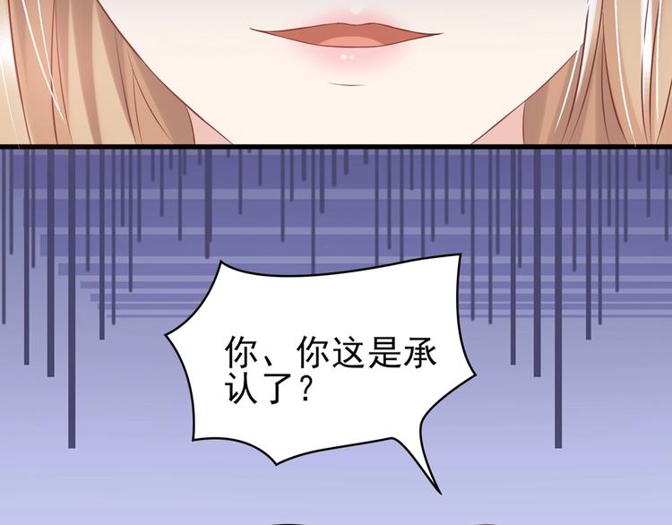 14 营救娇妻73