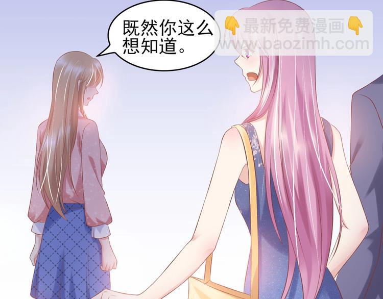 14 营救娇妻74