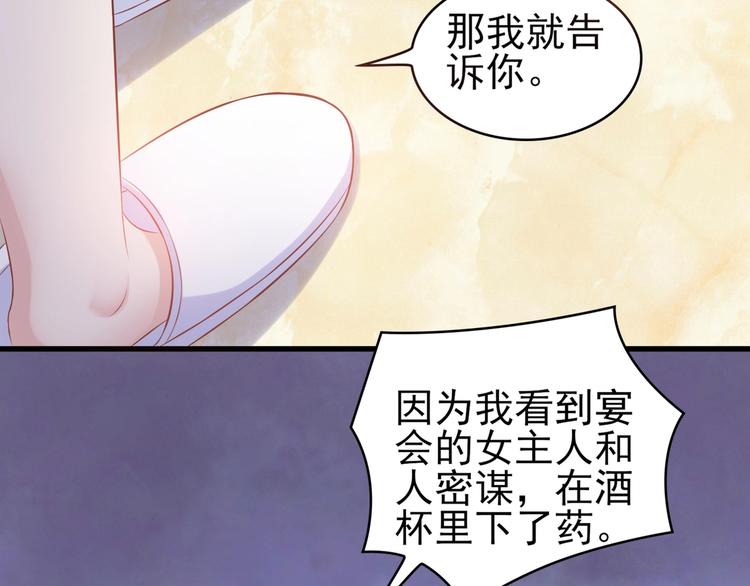 14 营救娇妻76