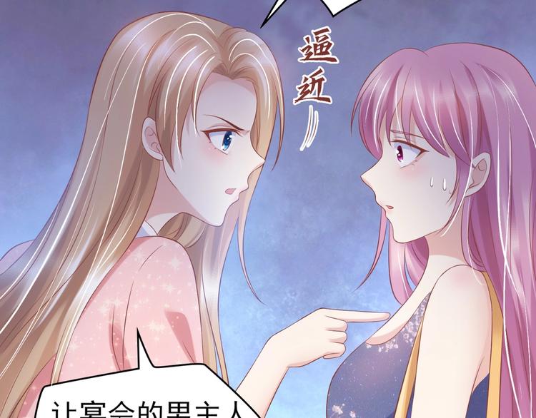 14 营救娇妻77