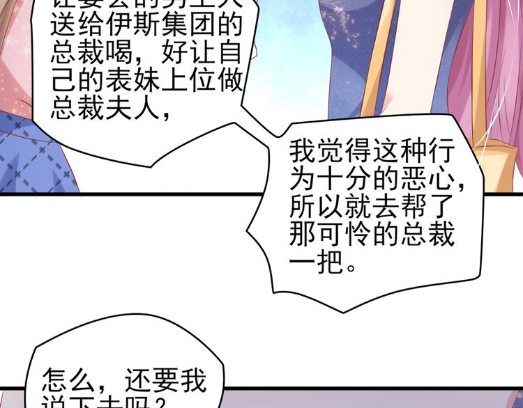 14 营救娇妻78