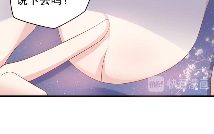 14 营救娇妻79