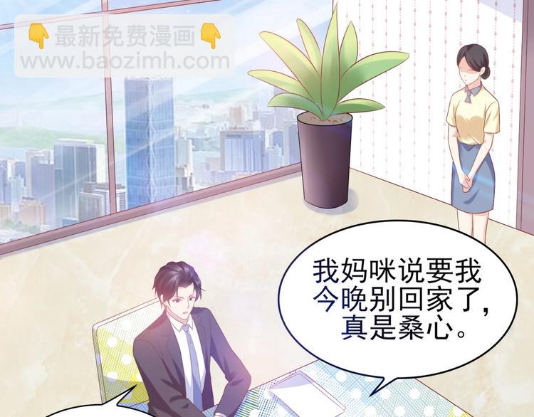 14 营救娇妻8