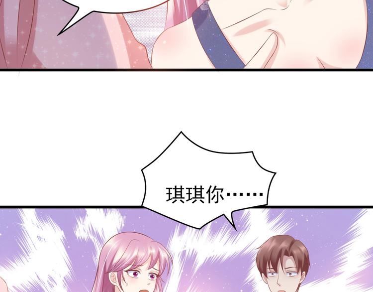 14 营救娇妻81