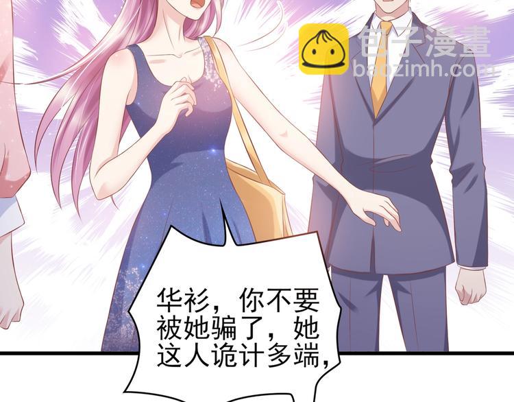 14 营救娇妻82